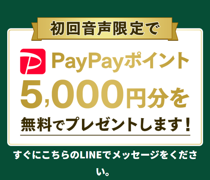 LOONSHOTA合同会社のLPスクリーンショット