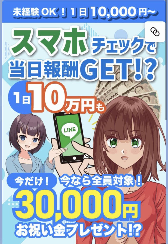 株式会社テクノソリューションズのLPスクリーンショット
