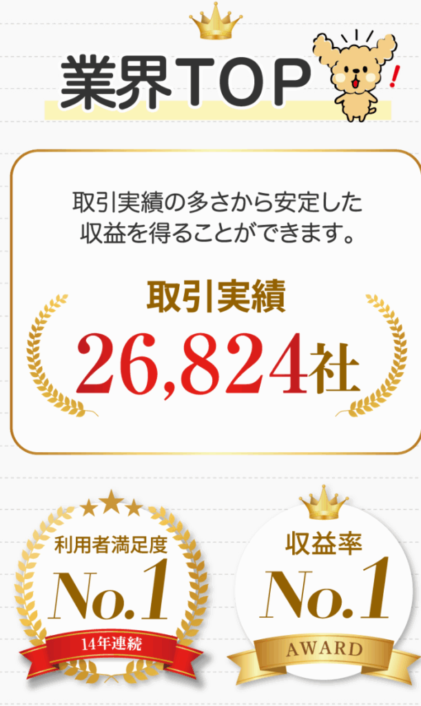 株式会社doのLPスクリーンショット