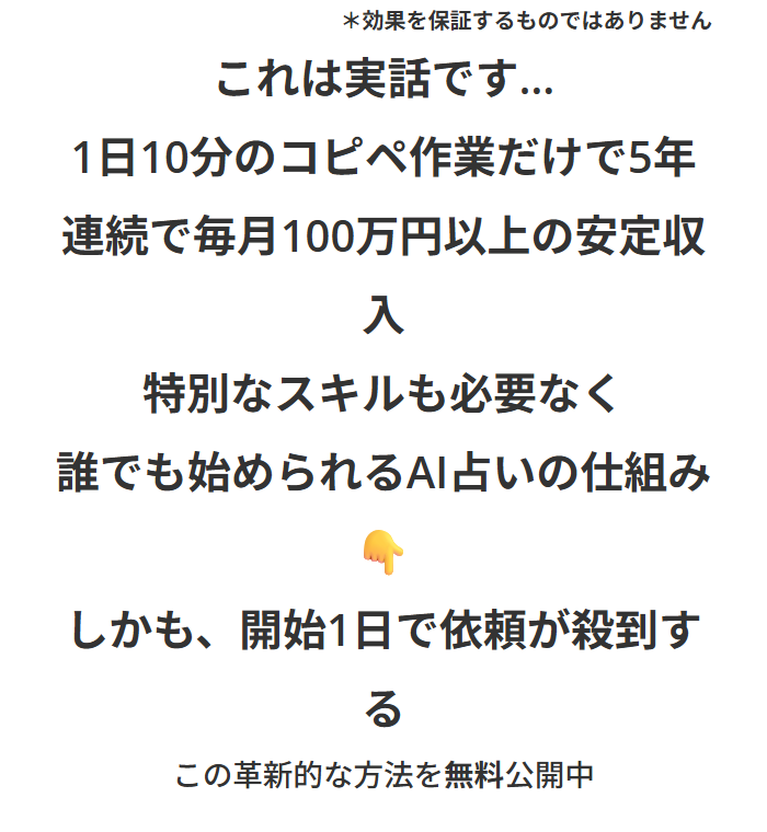 株式会社FrontShineのLPスクリーンショット