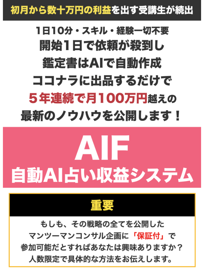 株式会社FrontShineのLPスクリーンショット