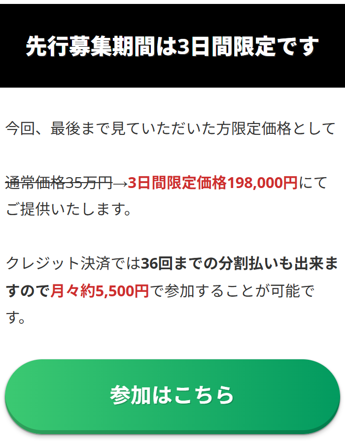 株式会社FrontShineのLPスクリーンショット