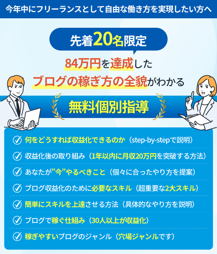 株式会社POWERのLPスクリーンショット