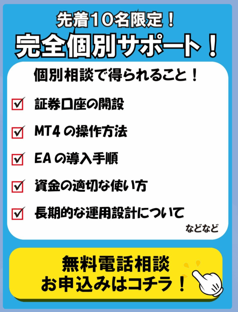 株式会社RyoのLINE画面