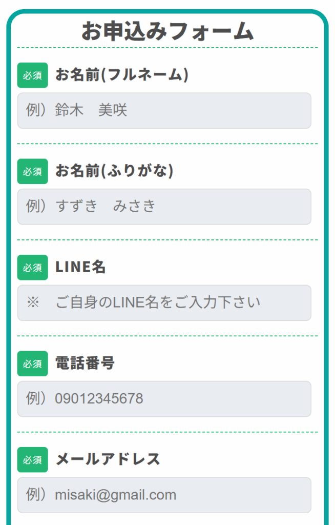 のLPスクリーンショット