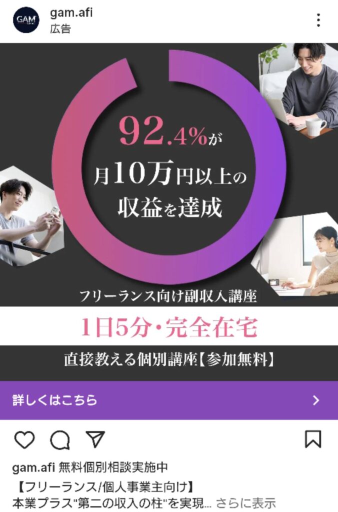 WicotのLPスクリーンショット