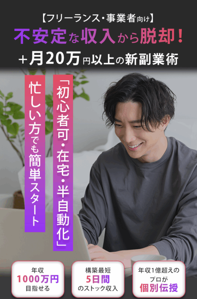 WicotのLPスクリーンショット
