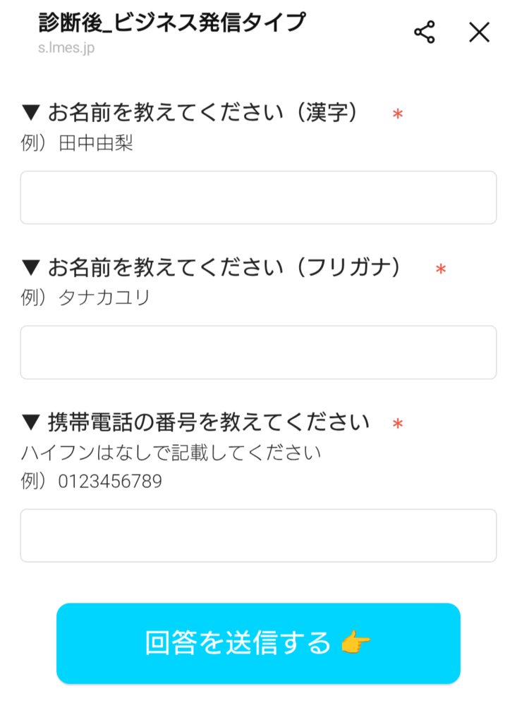 株式会社メディアエイドのLPスクリーンショット