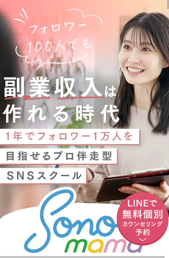 株式会社メディアエイドのLPスクリーンショット