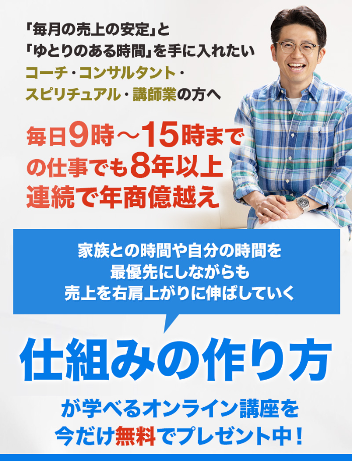 オンリーワンパートナーズ株式会社のLPスクリーンショット