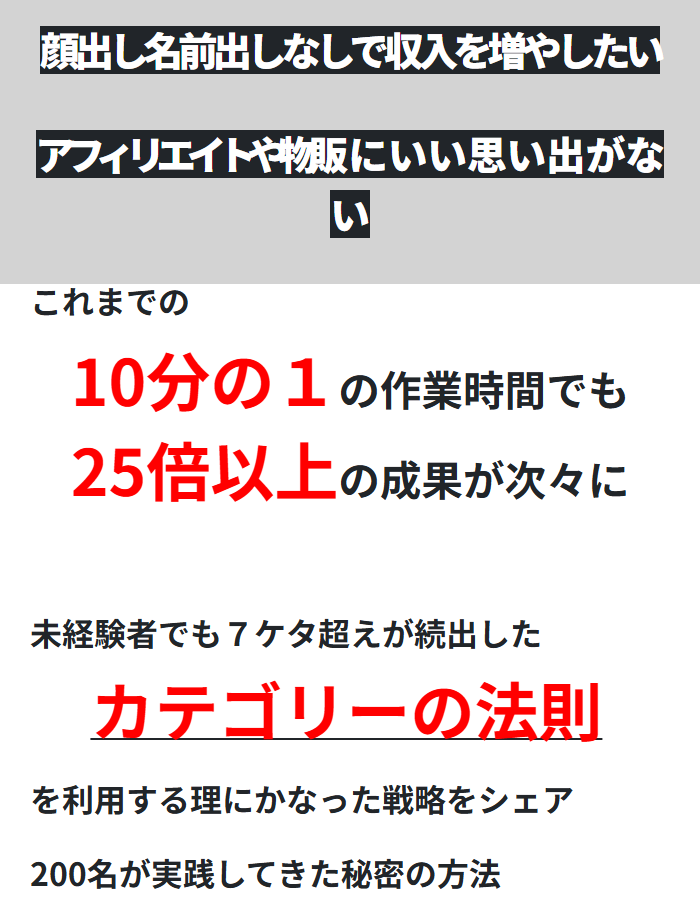 OsamuのLPスクリーンショット