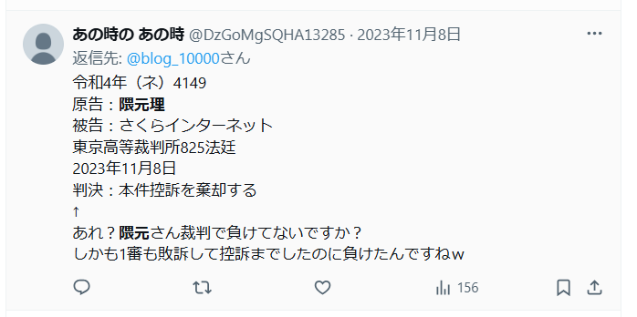隈元理の口コミ