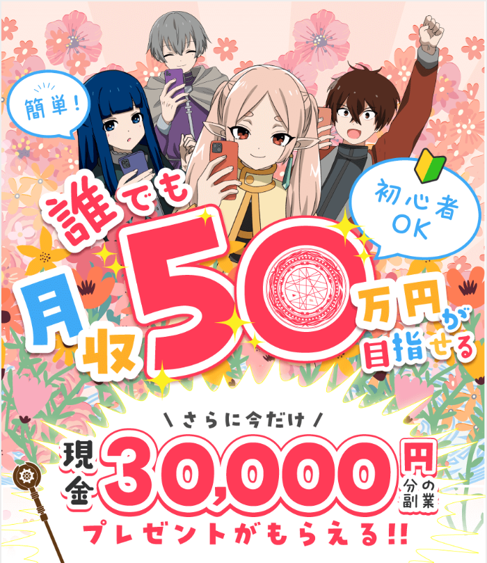 PwmのLPスクリーンショット