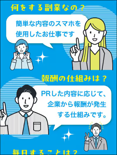 広告画像2